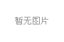 㽭ʢԴՉC޹˾a1f_Դ܇ßoo՚≺sCĿ
